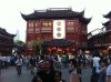 leoyu8883
