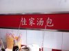 leoyu8883