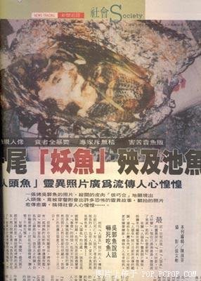 揭密网路十幅鬼图之谜